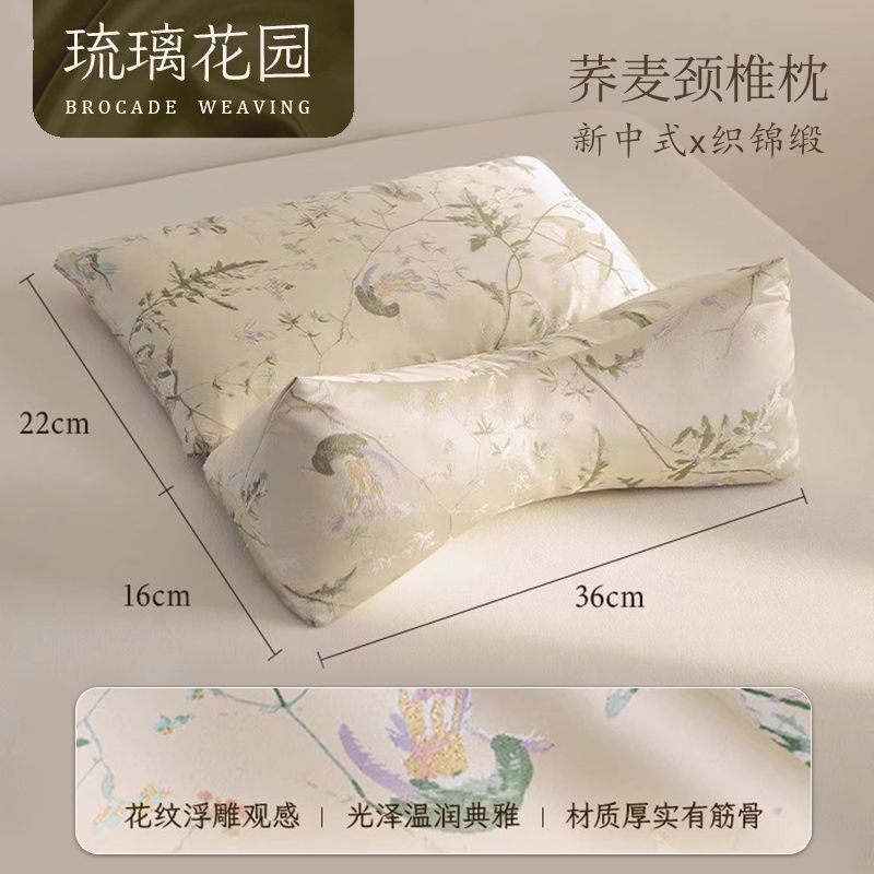 凉山荞麦枕头成人助睡眠护颈椎专用反弓支撑牵引枕圆柱颈椎枕批发|undefined