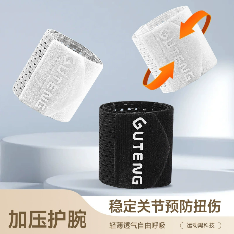 Дышащий фитнес-браслет, дышащий компрессионный спортивный браслет, эластичный легкий японский браслет для баскетбола, браслет для мужчин и женщин