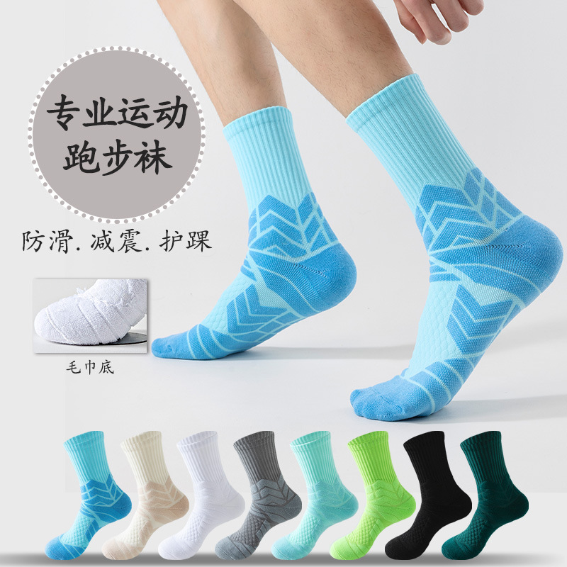Long Tube Socks, Outdoor Thickened Sports Socks, Terry High-Top Basketball Socks, Sweat-Absorbent, Breathable, Versatile Towel-Soled Football Socks