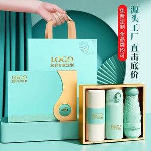 Practical Customized Souvenirs, Business Gift Sets, Unit Company Opening Events, Anniversary Gifts for Employees