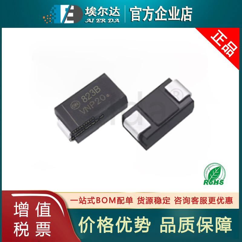 1SMA5923BT3G 丝印823B DO-214AC 1.5W 8.2V 贴片 齐纳稳压二极管