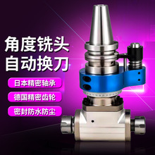 90ȽǶ^ӹĂ^ ֱ^BT30 40 BT50-ER32M^