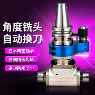 90�ȽǶ��^�ӹ����Ă���^ ֱ���^BT30 40 BT50-ER32�M��^