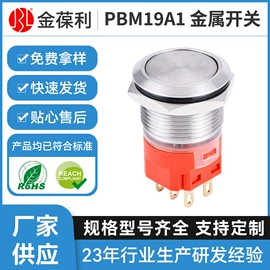 按钮开关;轻触开关;连接器
