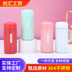304ステンレス製ミニコンパクト新型保温カップ、携帯用、男女兼用、高颜值、インスタ映え、アウトドア、学生向け超小型水筒