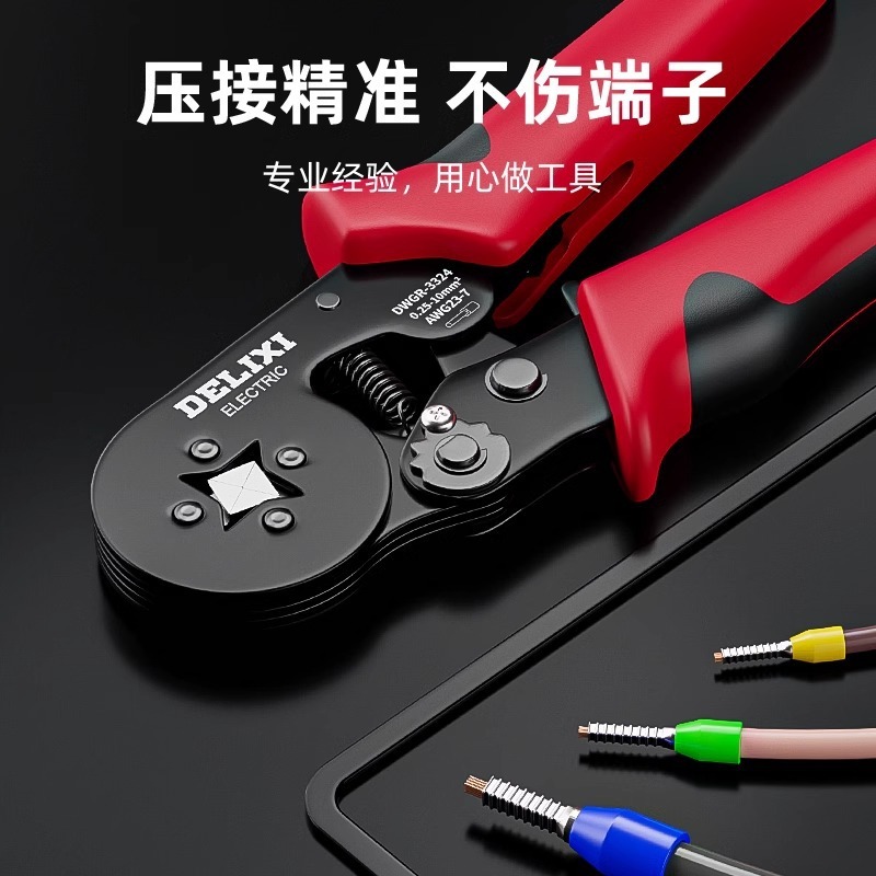 徳力西ペンチ管型端子圧線ペンチ冷圧ペンチヨーロッパ式針型配線ペンチ圧接金属圧線ペンチ|undefined