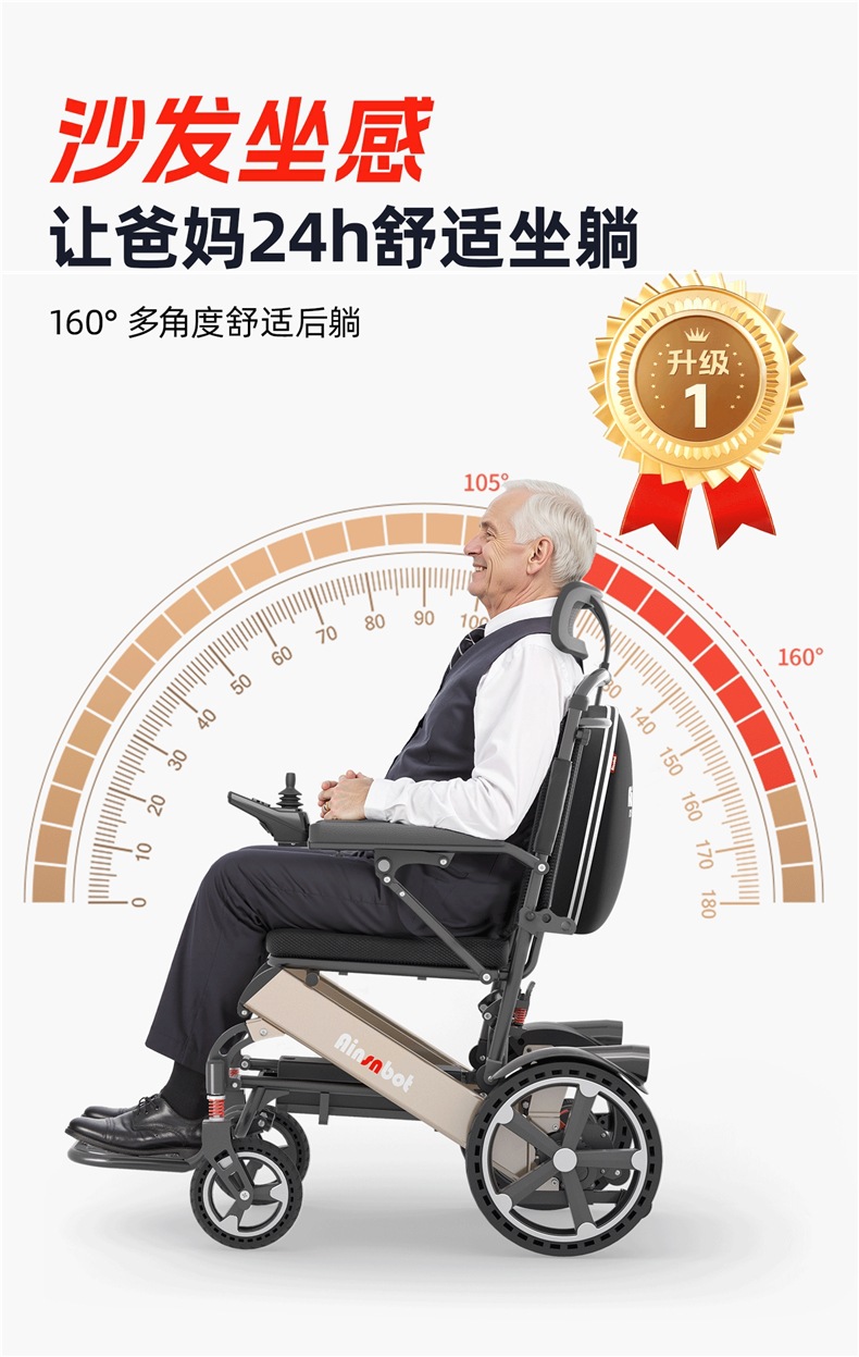 American Ainsnbot Smart 2026 New High-End Electric Wheelchair Multi-Functional Foldable Mobility Scooter for Disabled Elderly People