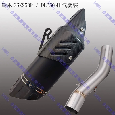Ar Carbon Fiber Silencer: Motorcycle exhaust pipe - middle-section-oblique-corners-black-real-carbon-fiber-cover