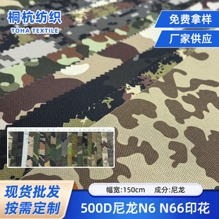 500D������ӡ������������ţ�� PU�T�ӹ��b�Ʒ���������
