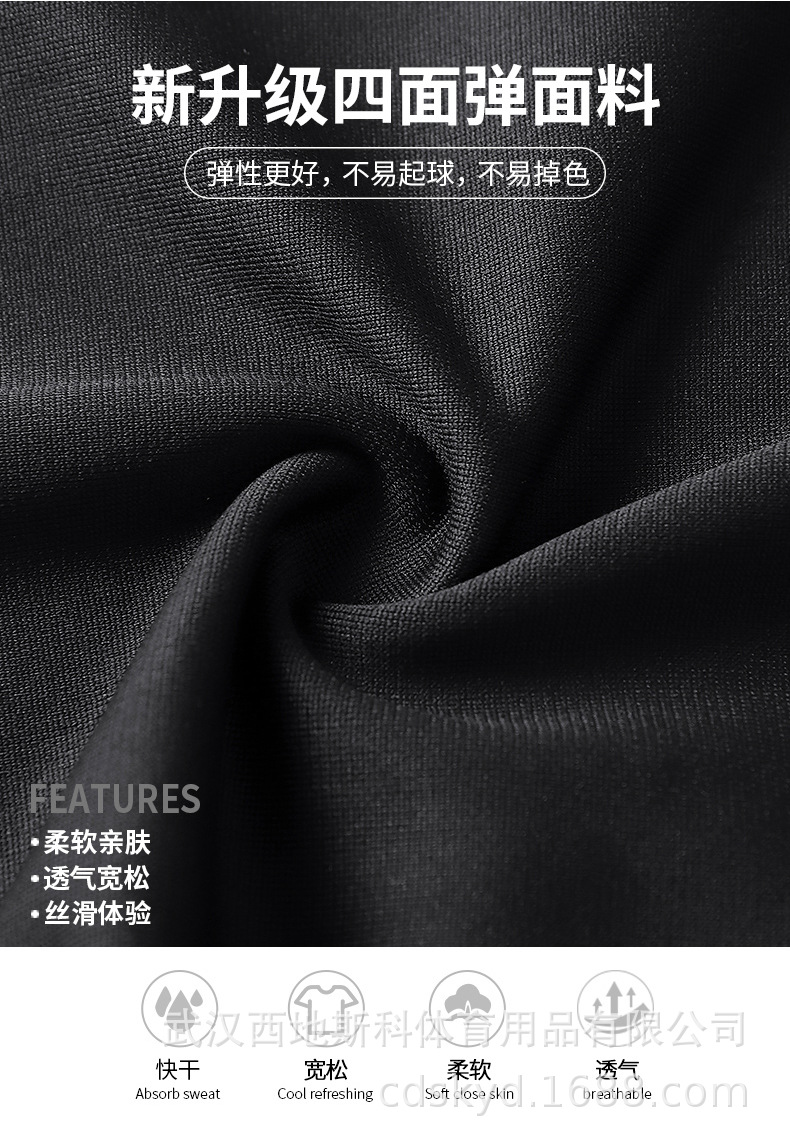 901两件套_05.jpg