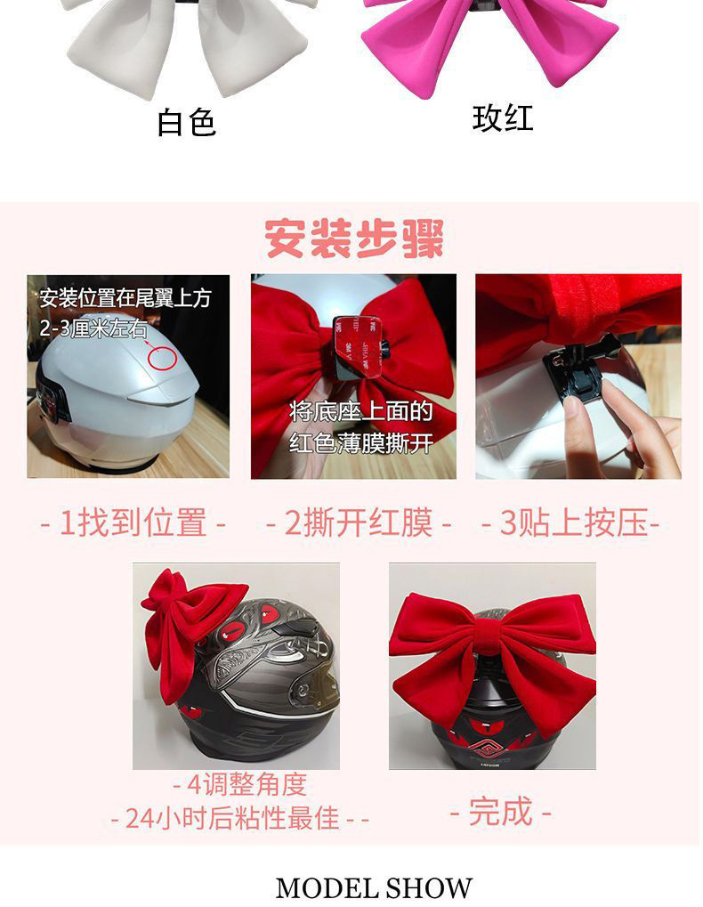Helmet Decoration Bowknot Quick Release for Electric Motorcycle Helmet
