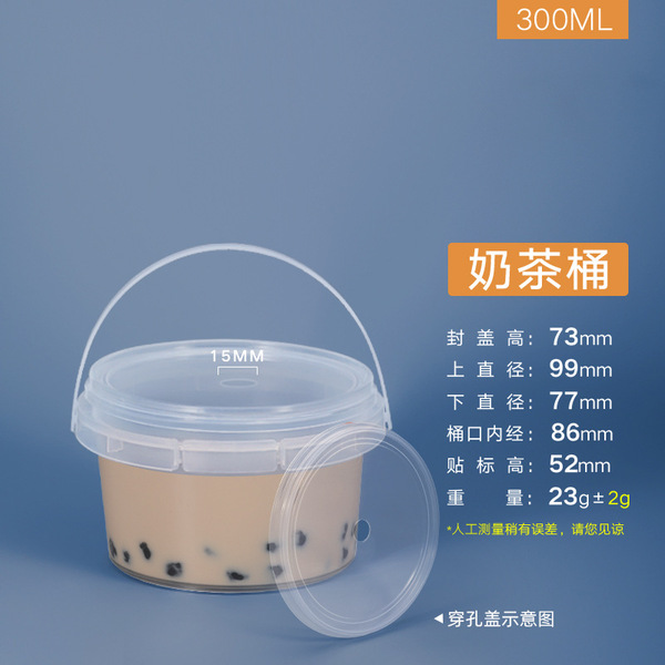 Wholesale food grade pp 6l plastic barrel sealed packaging barrel…