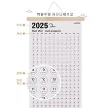 ՚v¿vvľ|Ώ젝Ӌ2025sS