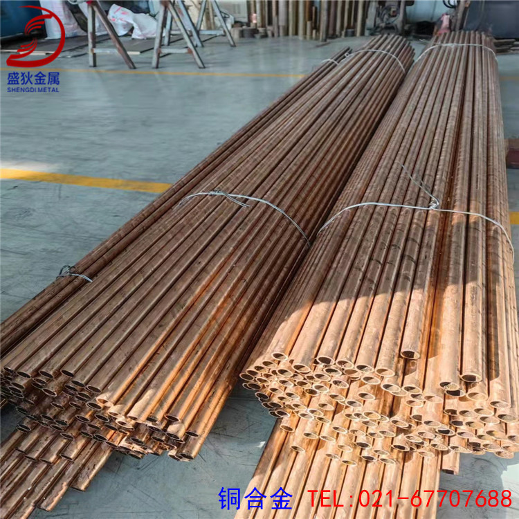 盛狄铜业：供应高导电铜合金C18080/K88铜带 美标C18080铜合金棒