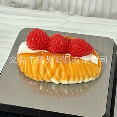 トーストはつまんで楽しくて、高顔の値を弾きます。