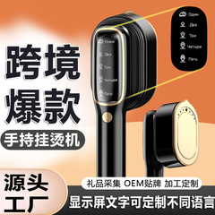 新型デジタル表示ハンディアイロン携帯型アイロン機家庭用アイロン服蒸気アイロンクロスボーダー