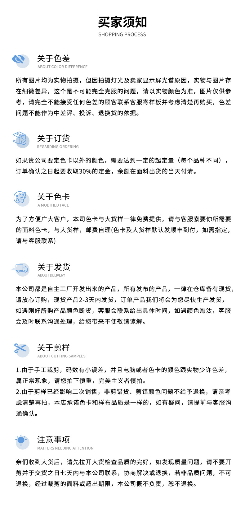荣笙详情页最新-空气层_12.jpg