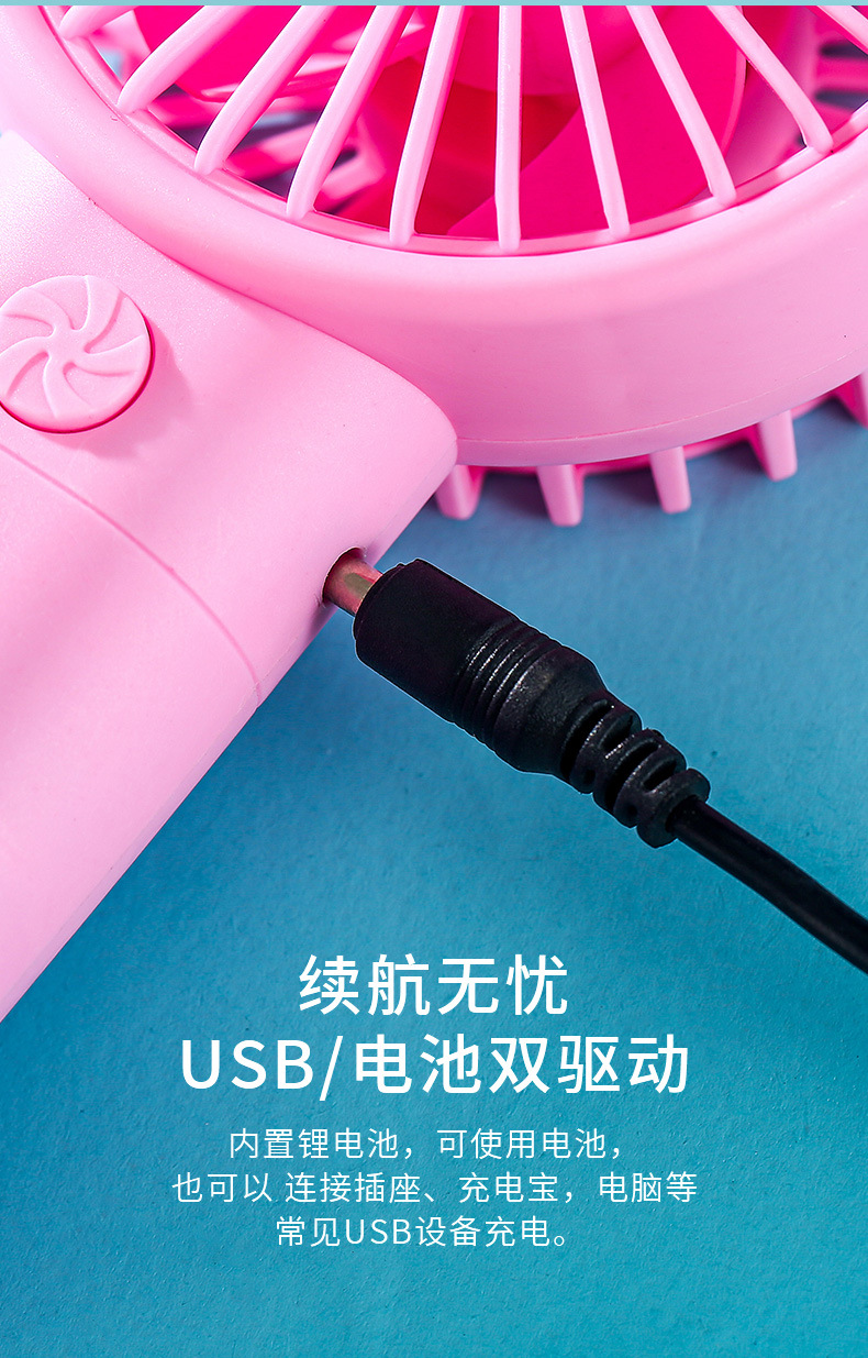 小风扇详情_06.jpg