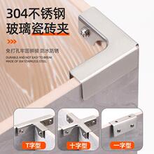 ���P�ֱ�ǿ��۲����A�A�Ӵɴu�~�׻��迨�۹̶��A�X�Ͻ�Nֲ��