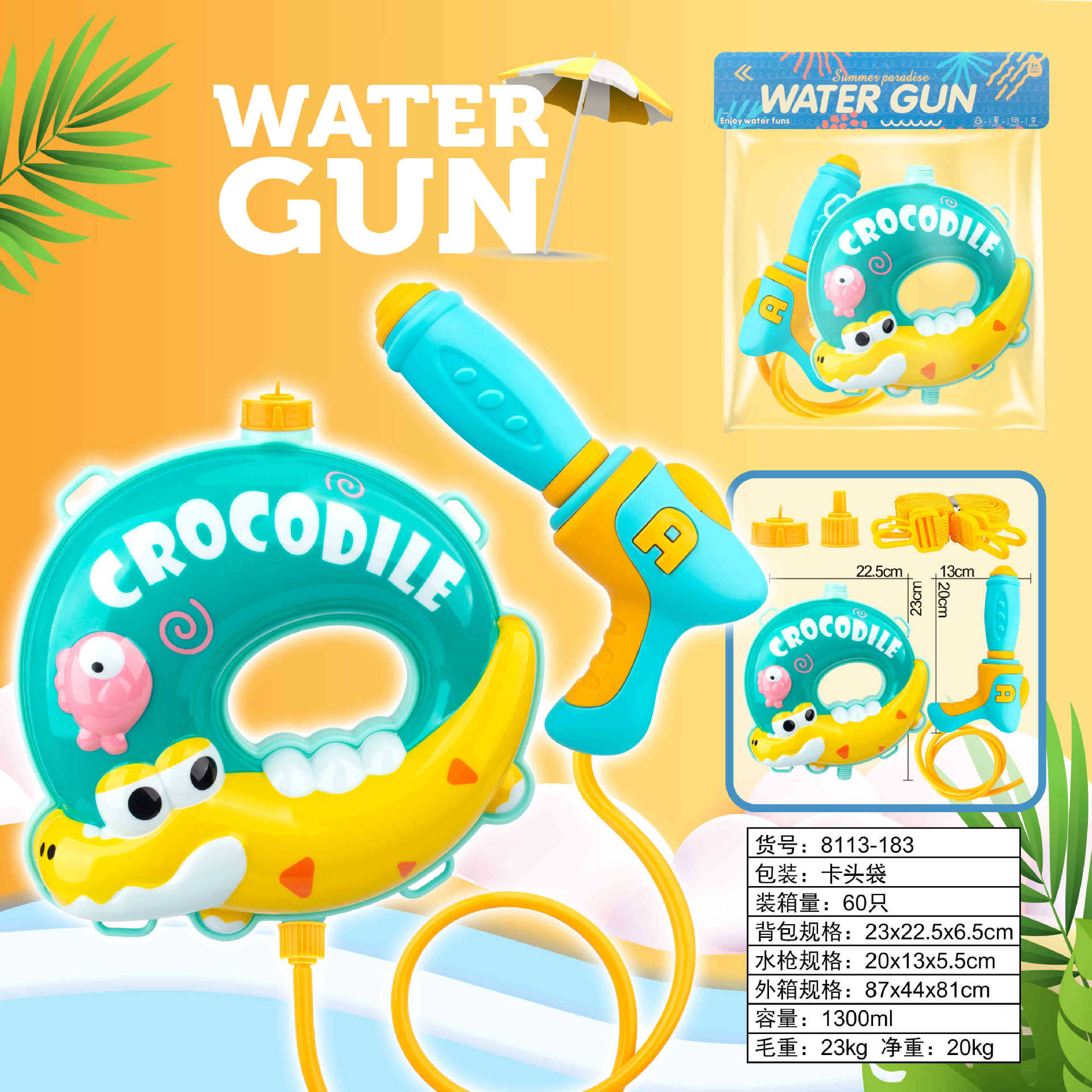 Exportación transfronteriza Amazon niños conejo cocodrilo Mochila GRANDE pistola de agua juguete agua salpicaduras de agua Festival Comercio exterior comercio fronterizo
