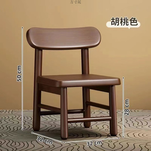 Solid Wood Backrest Chair, Household Small Chair, Living Room Clearance Stool, Dining Non-Slip Low Stool, Bedroom Shoe-Changing Retro Stool