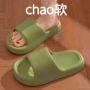 日式超市夏季eva男拖鞋