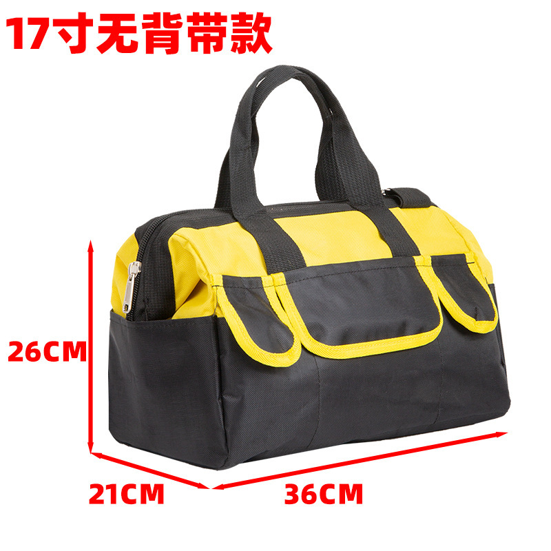 工具包手提多功能维修帆布大加厚工具袋男耐磨安装便携电工包专用|undefined