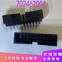 702462004 70246-2004 0702462004 20P 2.54MM ��ѹ����
