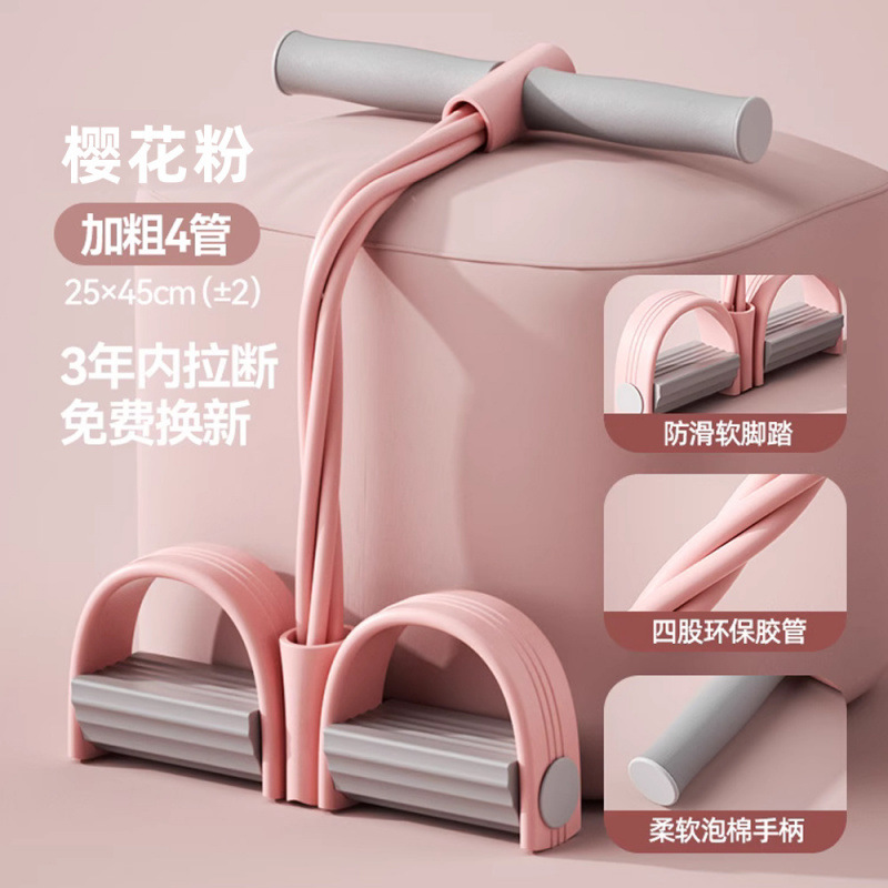 Pedal tensión Xiaoyan Fly abdominal abdominal de cintura reducida equipo de abdomen de cintura reducida cuerda de tensión de estómago fábrica de comercio exterior