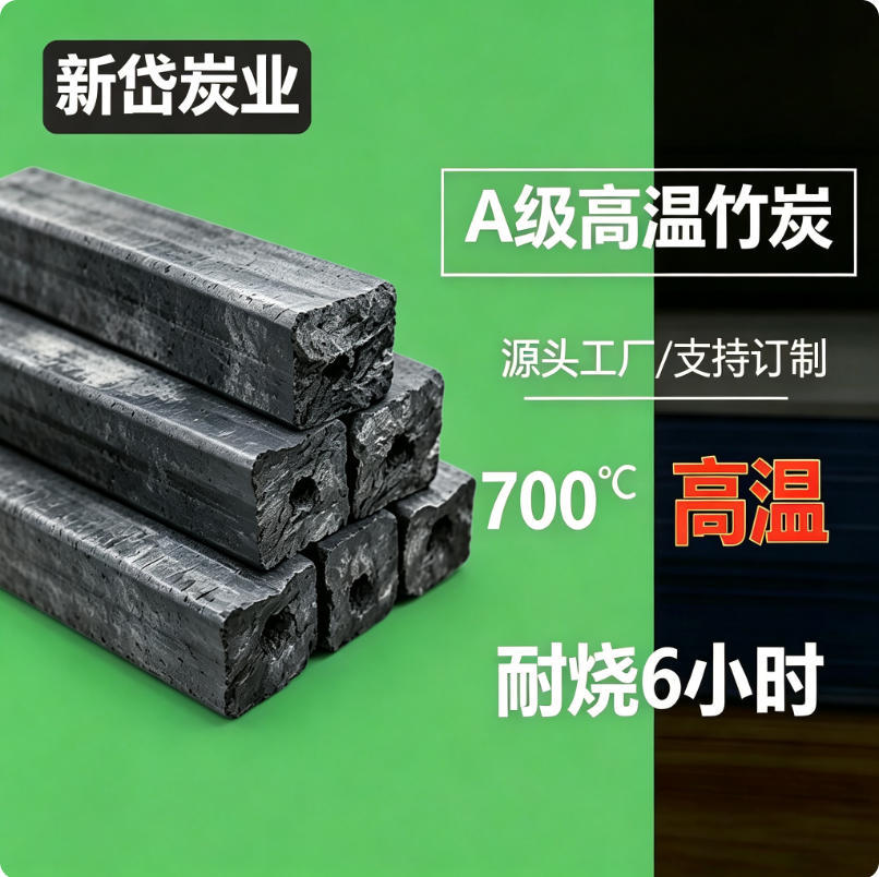 10kg Grade A high-temperature bamboo charcoal for heating, charcoal for tea brewing, charcoal for grilling, charcoal for water smoking, cut charcoal, smokeless charcoal wholesale