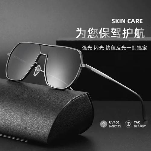 Aluminum magnesium polarized sunglasses for men, anti-UV glare driving and fishing glasses, color-changing polygonal sunglasses