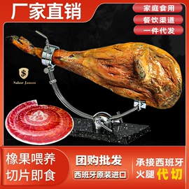 火腿类;香肠烤肠类;腌腊类