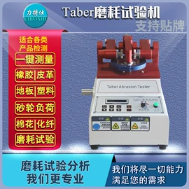 密度计;其他试验机;水分计