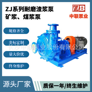 ����ϴú�Sú�{�� ��ĥ��ʽ���{�� 250ZJ-I-A70������ �V�ûҝ{��