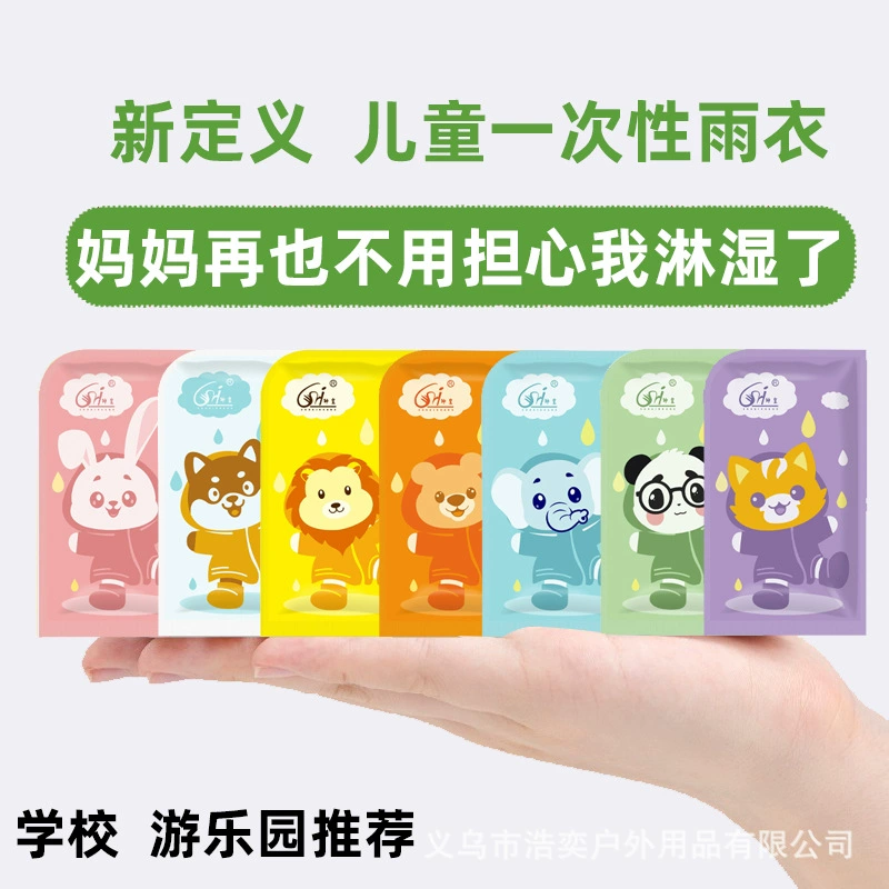 Детские одноразовые карточные плащи с длинным сжатием