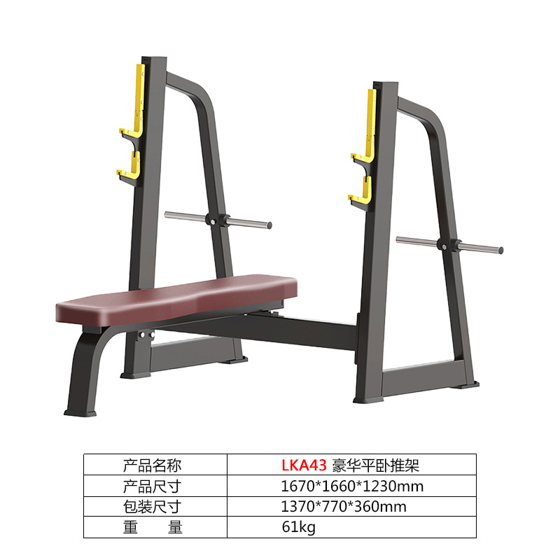 Taburete ajustable taburete de ángulo recto taburete de hombro silla romana gimnasio debe completar el conjunto de equipos de fitness calidad comercial