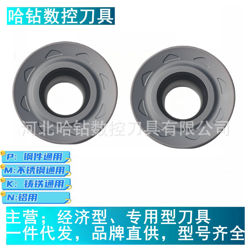 RCKT2006MO数控刀片R10圆铣刀片钢件不锈钢通用