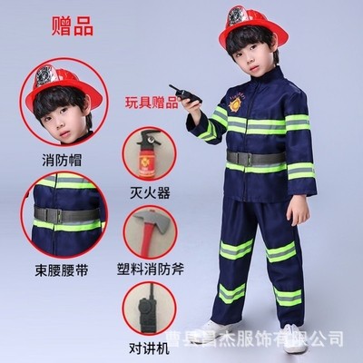 Ropa de juego profesional, experiencia de jardín de infantes, papel, niños, policía, ropa de médico, capitán de bomberos, capitán aeroespacial
