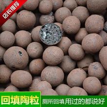 轻质陶粒卫生间回填阳台地面找平环保建筑材料陶粒土颗粒厂家直销