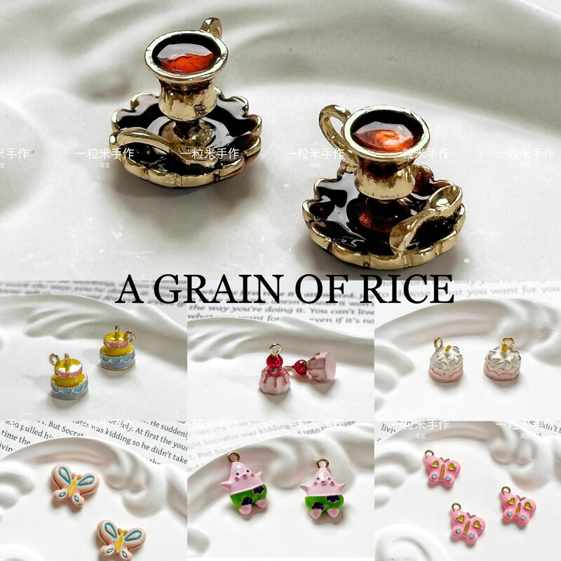 [afternoon tea party] ins style coffee cake alloy pendant diy handmade bracelet necklace earring accessories