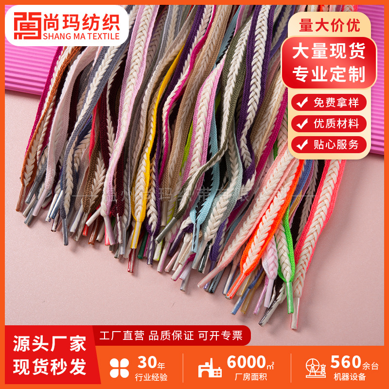 Woven shoelaces