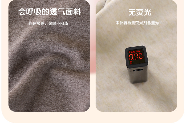 无骨羊毛蚕丝打底裤 杨景会定制版 (4)