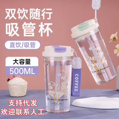 新商品のすずらんのプラスチックの杯はシンプルで高い顔の価値があります。
