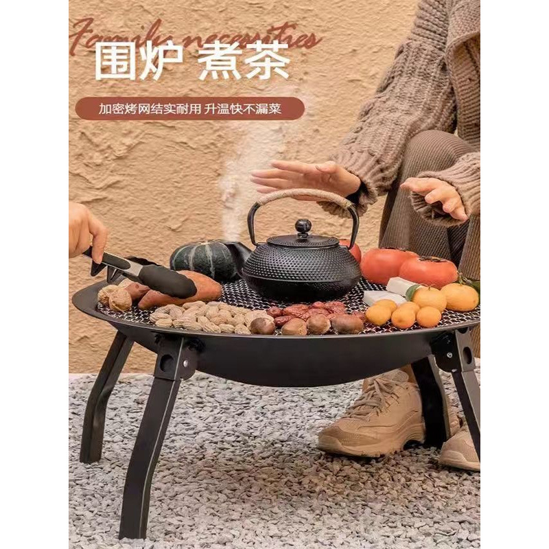 Complete Set of Household Tea Brewing Equipment, Barbecue Grill Stand, Indoor Heating Stove Set, Outdoor Heating Stove, Charcoal Stove