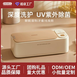 养生壶;电热水壶;消毒器暖奶器