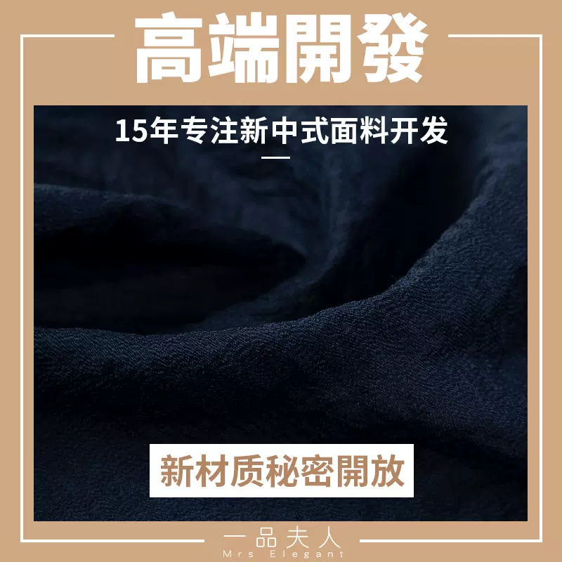 春夏中式时装高级内衬质感面料桑蚕丝锦纶长袖衣服裙子真丝布料