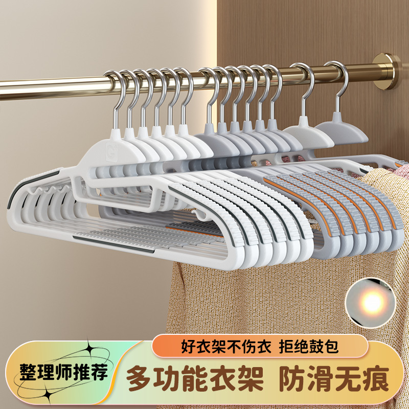Little Butler Two-Tone G+Abs Translucent Hangers Non-Slip Thickened Seamless Household Rotatable Multifunctional Clothes Hangers Wholesale