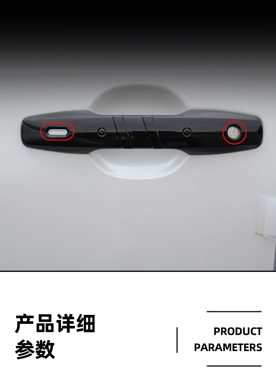 Suitable for 26 models of Toyota RAV4, door handle protection stickers, Weilanda modified door handle anti-scratch decorative parts