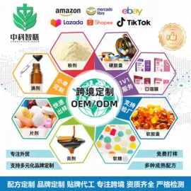 复合保健产品;狗狗保健品