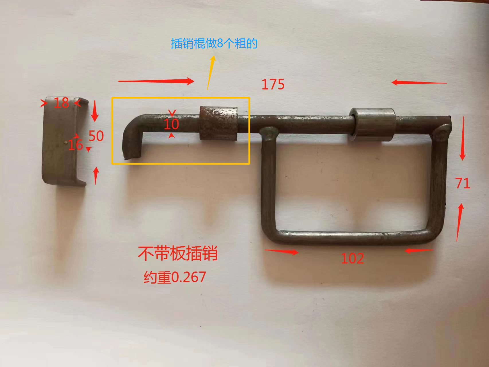 铁板插销不带铁板插销堆垛脚碗物流台车牵引标牌五金冲压件仓储笼